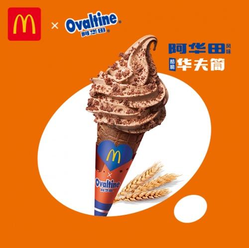  后流量时代，阿华田探索品牌营销新方式