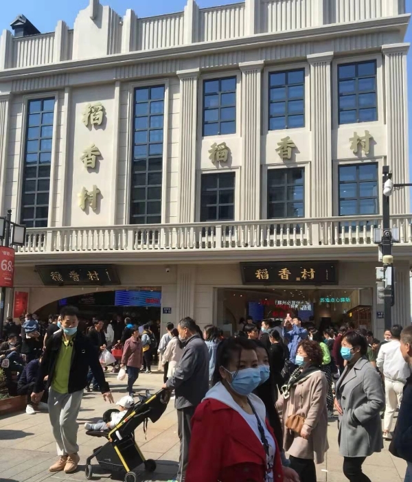 苏州稻香村观前街店年味浓,顺应时代潮流热度不减