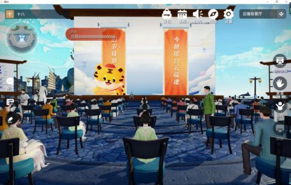 独家体验：梦回元宇宙，我闯入了网易数字＋云端会客厅