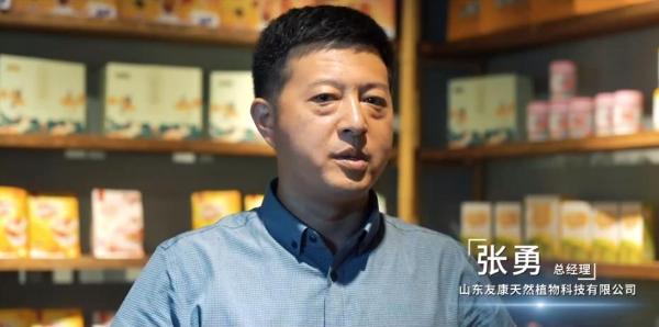 走进山东友康：一颗坚毅恒心，书写麦胚传奇