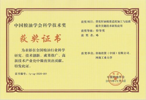 一滴油怎样造就了一种健康生活方式？