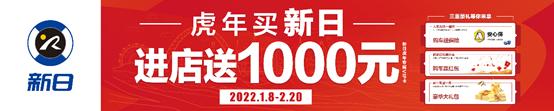 大寒节气太冷电池不耐用？新日：小Case！