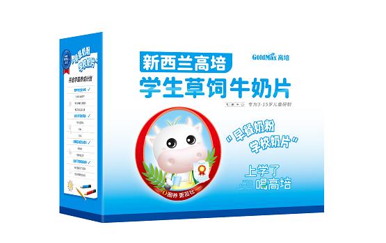 年货节选高培臻爱草饲A2儿童奶粉 春节给孩子最好的礼物