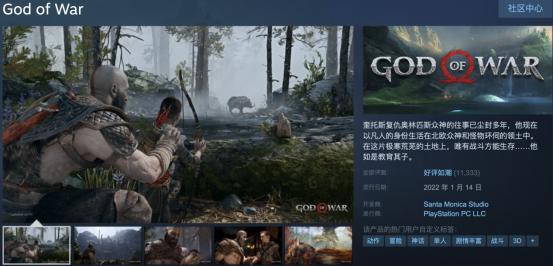  再创辉煌，《战神4》PC版让电脑玩家嗨爆了