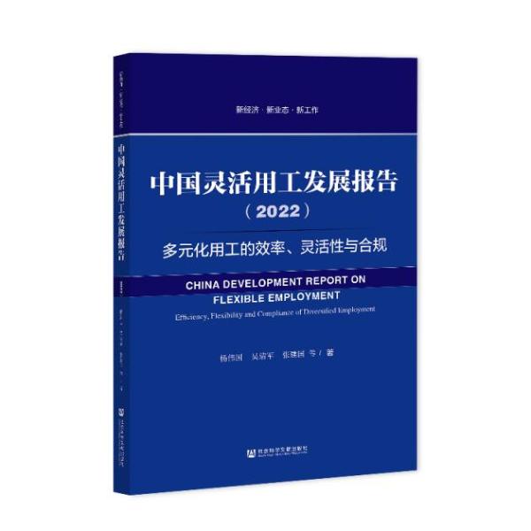  一图看懂人才外包与劳务派遣的区别