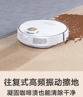 扫拖机器人3.0时代到来 云米AI洗烘除菌扫拖机Alpha3 新年开年爆款预定