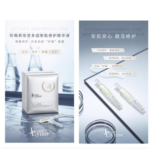 AFIONA妍丽美妆图书馆携手法国珍瑪莉 探秘护肤新境界_TOM资讯