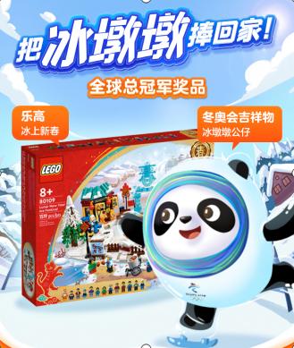 悟空中文推出“冬奥全球趣味答题赛”活动，携手全球学员为冬奥喝彩