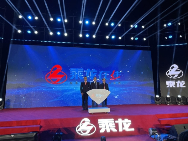  2.22好事成双 乘龙与卡友相约柳州“喆”时开工！