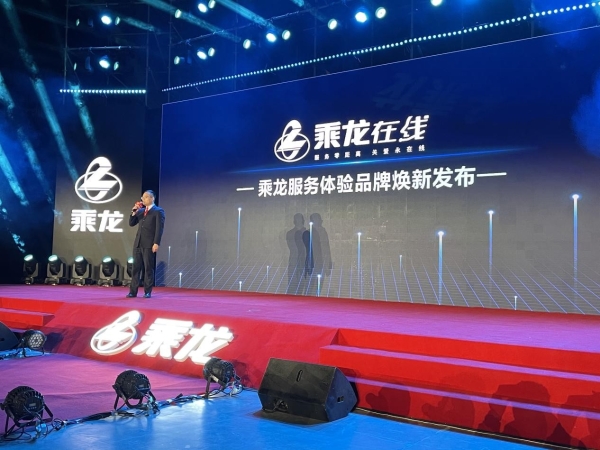  2.22好事成双 乘龙与卡友相约柳州“喆”时开工！