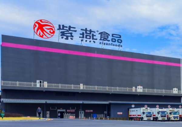  GFE第43届广州国际餐饮加盟展即将开启，紫燕食品受邀出席