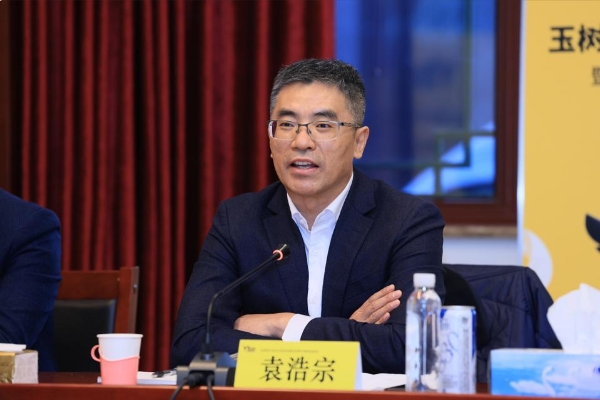  “玉树牦牛进北京”恳谈会在北京举行