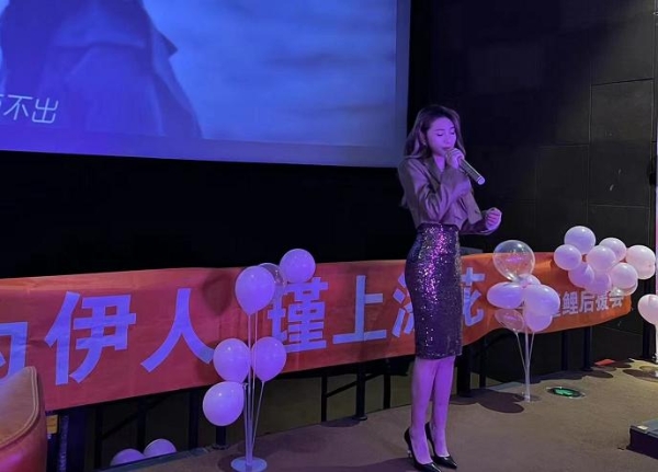  备受大家期待的演员伊瑾新歌发布会专访