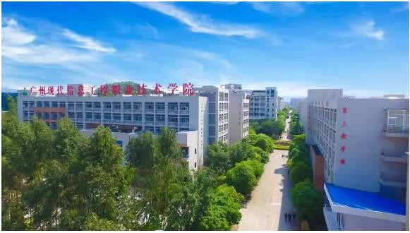  学考报广州，不要错过天河区的广州现代信息学院
