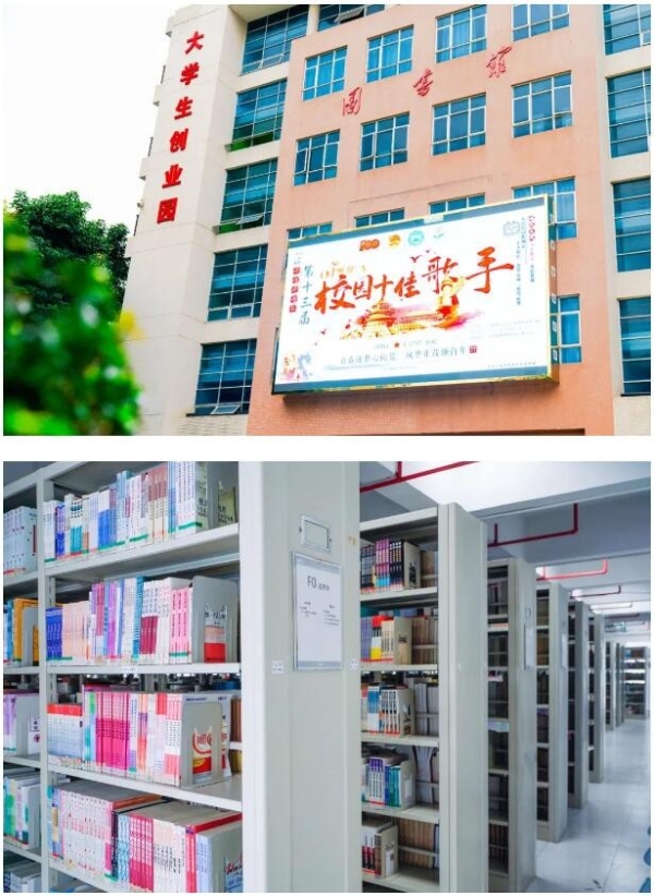  学考报广州，不要错过天河区的广州现代信息学院