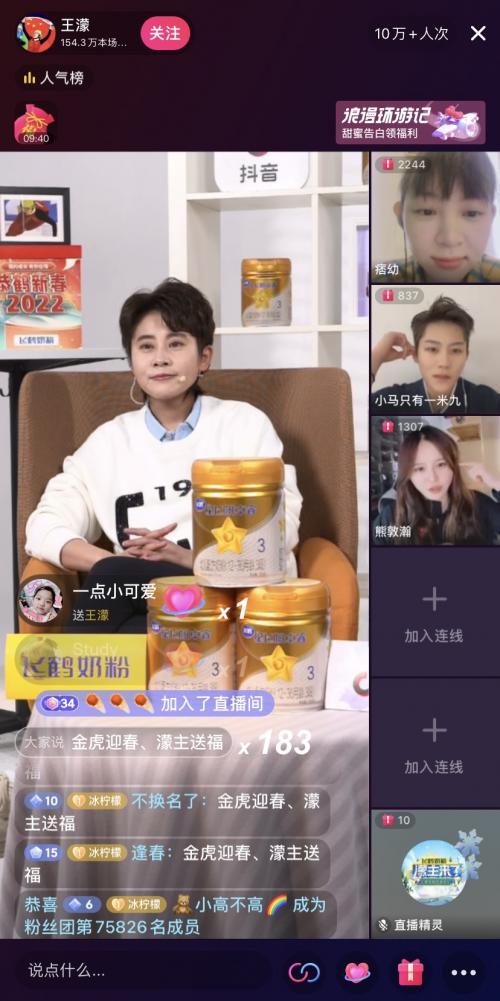  靠专业、搞笑解说短道速滑爆红出圈，王濛抖音粉丝突破500万