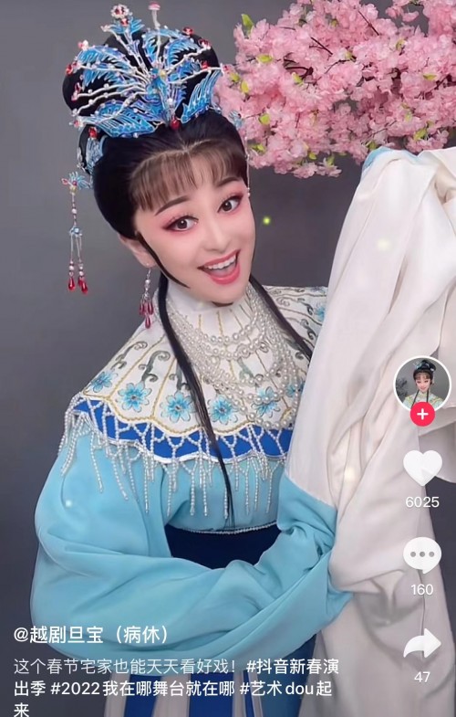  疫情剧团停工，上百戏曲演员靠直播打赏迎来“第二春”