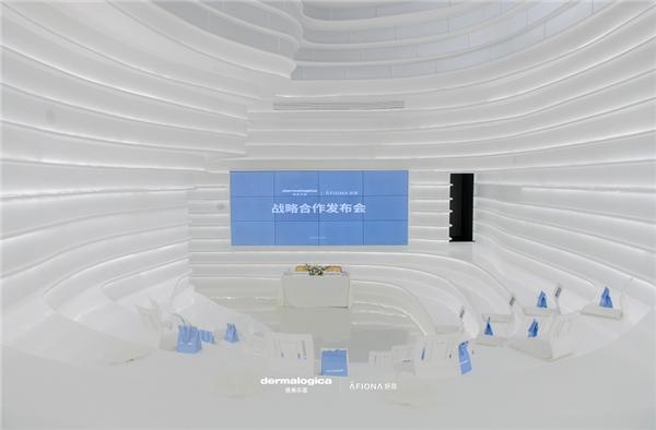  德美乐嘉与AFIONA妍丽达成深度合作 全面提升定制护肤消费新体验