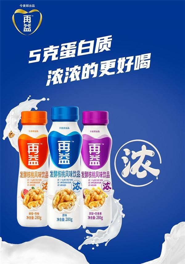  “一个中心、八大垂类”，全品类发力助力今麦郎千亿梦