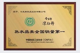  “一个中心、八大垂类”，全品类发力助力今麦郎千亿梦