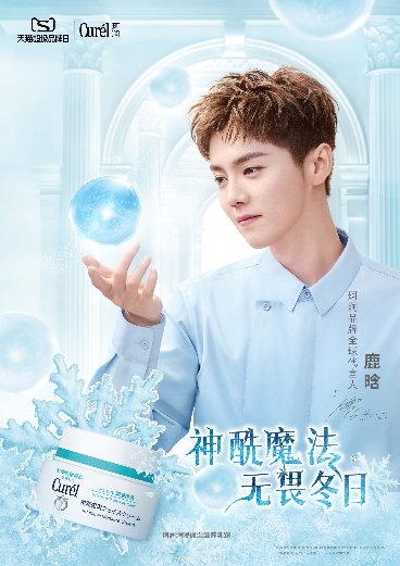  天猫超级品牌日全域营销支持 珂润X《冰雪奇缘》联名礼盒大卖