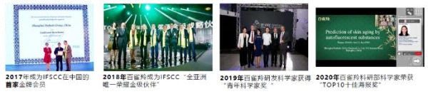  借力“商家会员”国潮品牌百雀羚的新突破