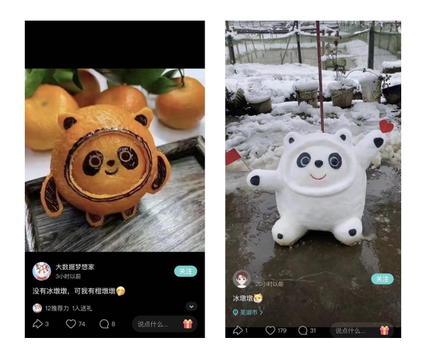Soul App上线冬奥捏脸大赛等沉浸式玩法 开启Z世代热“雪”体验之旅