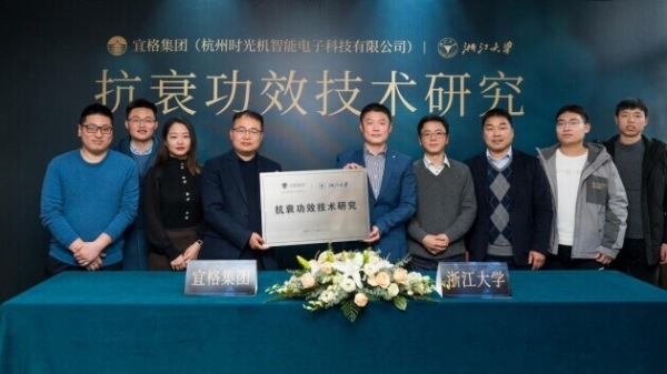  低调研发的OGP又有新动态，这次是和浙江大学联手探索新领域