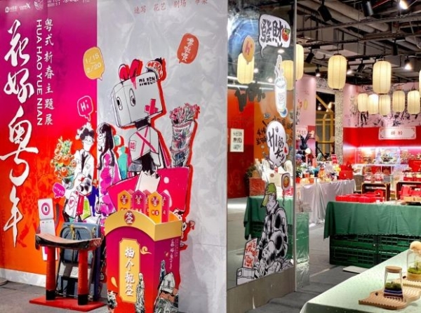 广州正佳广场拉满新年“氛围感” 吸引市民沉浸式畅游感受年味