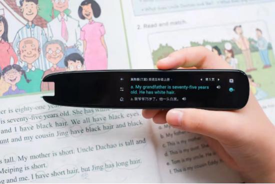  翻译笔哪个品牌好？讯飞翻译笔S11提升学习效率的利器