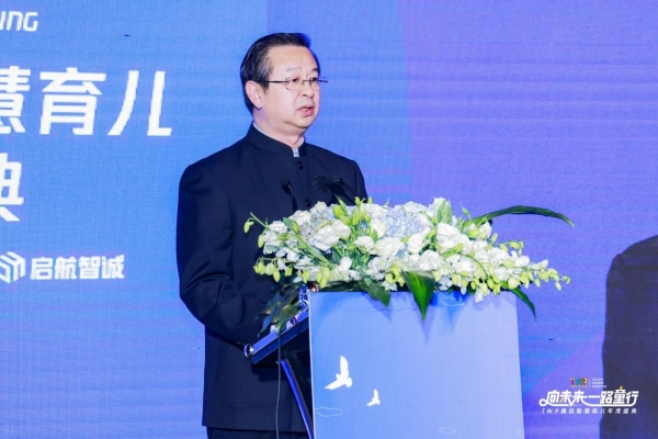 2021TWP腾讯智慧育儿年度盛典举行：变中求新，树立中国家长养育信心