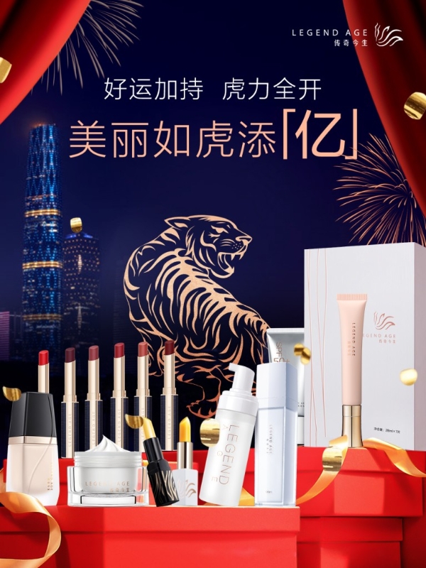  数字化浪潮下，传统美妆如何实现与DTC模式完美配合？