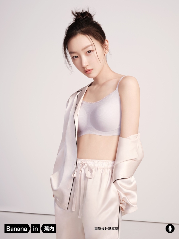  联袂周冬雨上演《软软有力量》 蕉内全新大片脑洞清奇