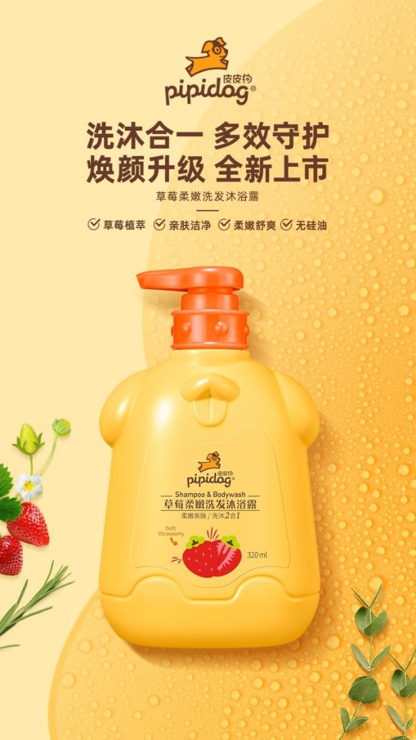  皮皮狗维他麦斯系列全线升级，萌趣来袭！