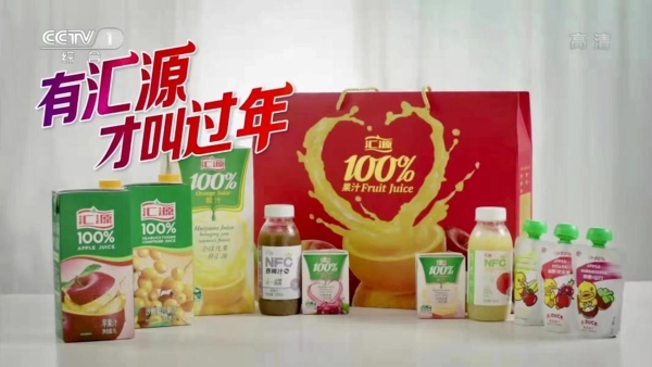  全新TVC强势登陆央视春晚时段，汇源实力演绎品牌温情形象