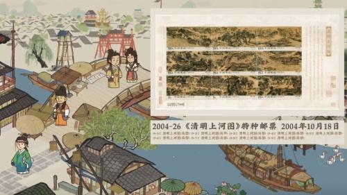  江南百景图•中国邮政 联动纪念邮册2月15日正式发行！