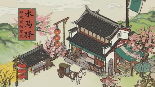  江南百景图•中国邮政 联动纪念邮册2月15日正式发行！