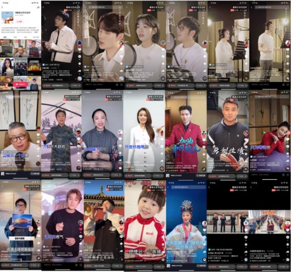  抖音助威新玩法，「重唱北京欢迎你」 掀全民回忆杀