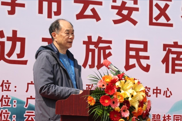  湾边文旅乡村振兴项目启动