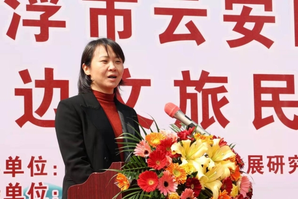  湾边文旅乡村振兴项目启动