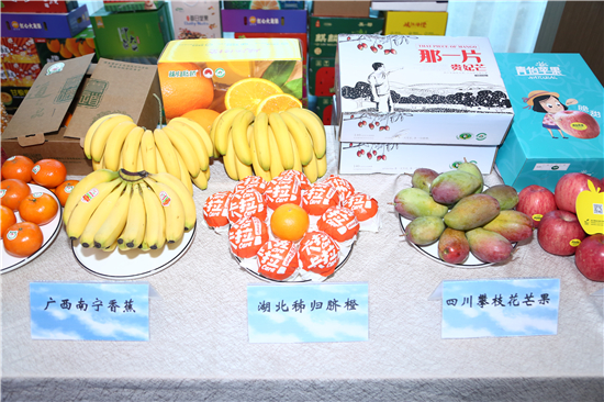 贯彻中央一号文件精神 “航空农品汇”打造全国首个航空助农平台