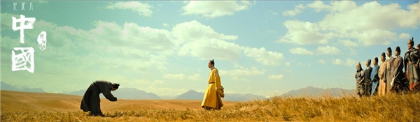  纪录片《中国》第二季今晚开播，激活全景式历史时空