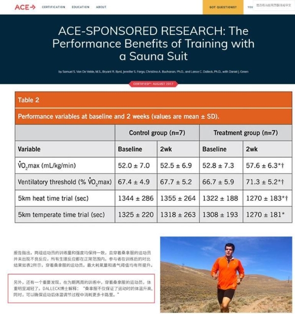  金晨官宣后秀暴汗服秀腹肌，“硬核”身材十分瞩目引羡慕