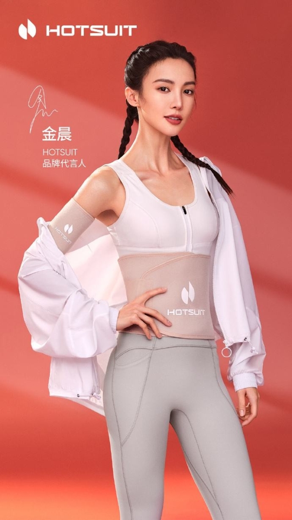 金晨官宣后秀暴汗服秀腹肌，“硬核”身材十分瞩目引羡慕
