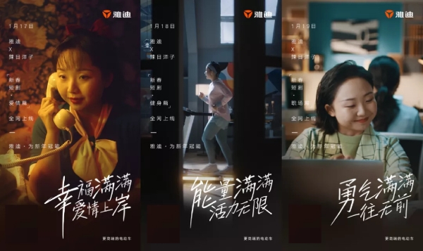 声量和销量兼得，这个案例把春节营销“玩明白了”