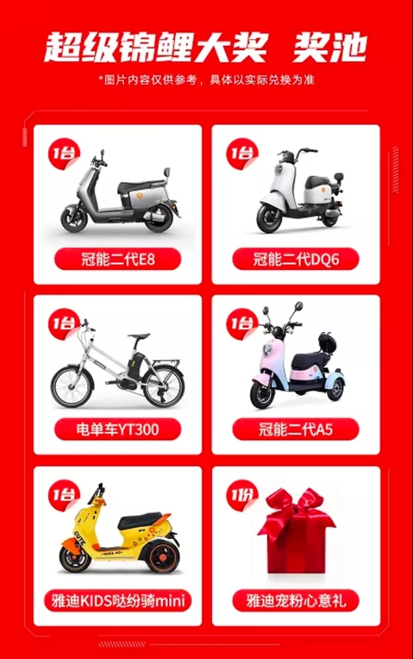 声量和销量兼得，这个案例把春节营销“玩明白了”