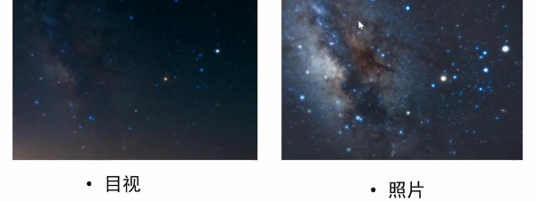  万门教育揭秘星空摄影，教你如何拍出震撼大“片”