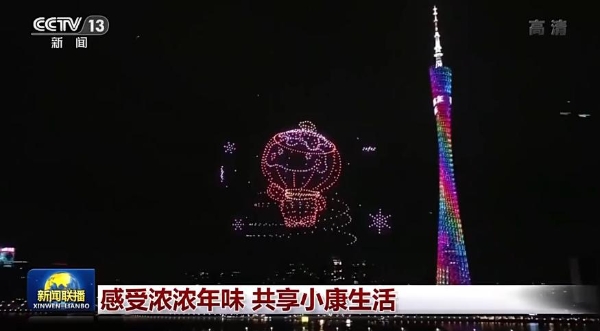  北京冬奥会正式开幕 千机秀千架无人机上演冰雪之约