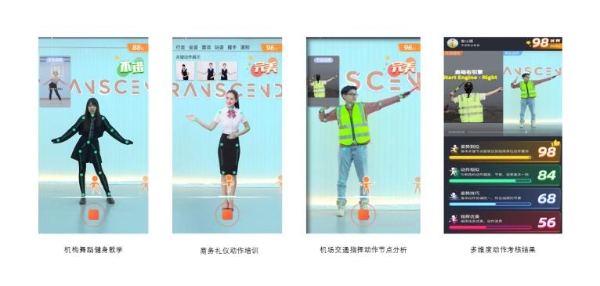  冬奥AI教练引爆科技新风潮,平安知鸟助职场人“赛场夺金” 