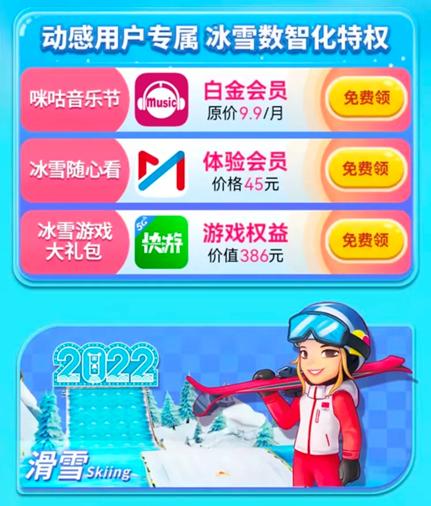 个性认同探索！中国移动冰雪推广大使谷爱凌创造历史！ 